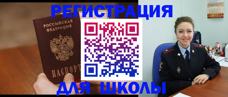 прописка законно в Усть-Илимске