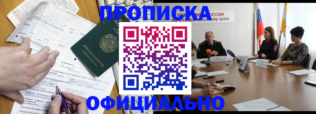 регистрация для школы в Усть-Илимске